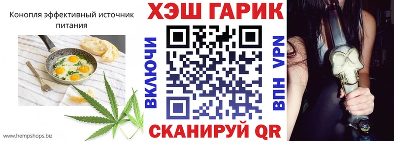 Cannafood конопля  Рассказово 
