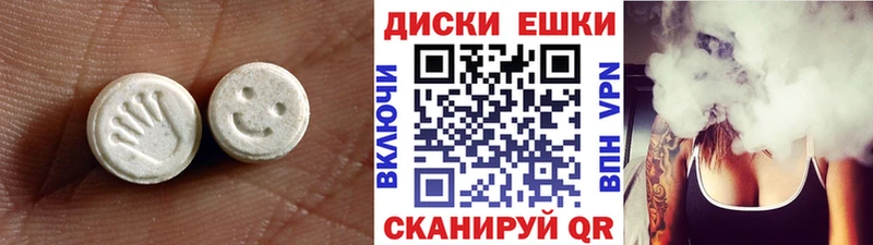 mega ссылки  Рассказово  Экстази VHQ 