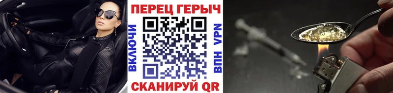 Героин белый  цена   Рассказово 