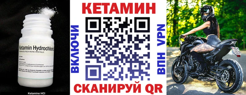 Кетамин ketamine  Рассказово 
