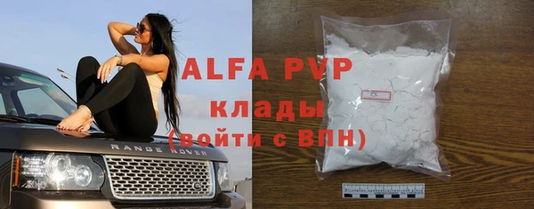 apvp Ростов