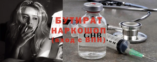 а пвп мука Абдулино