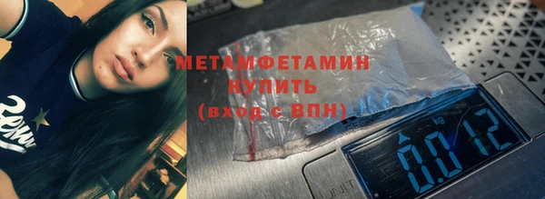 меф VHQ Абаза