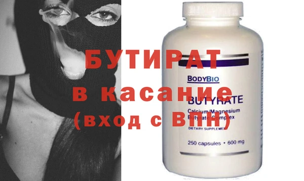 гидропоника Вяземский