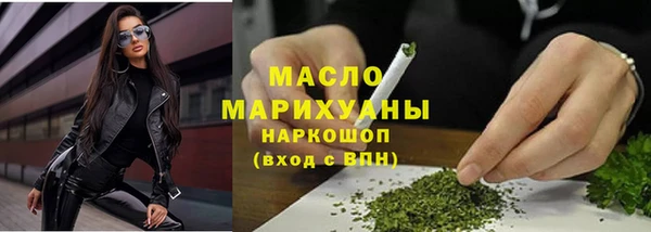 а пвп мука Абдулино