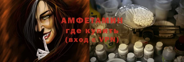 мефедрон VHQ Россошь