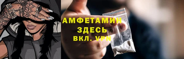 скорость Вязники