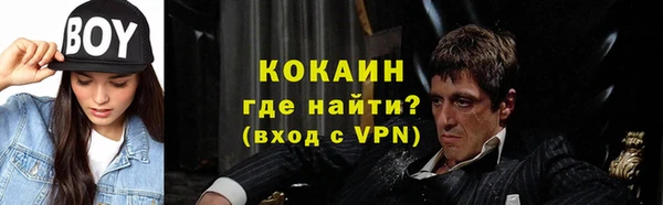 гашик Рославль