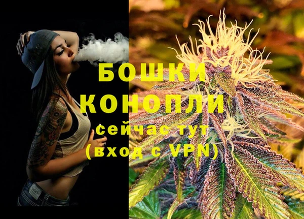 мефедрон VHQ Россошь