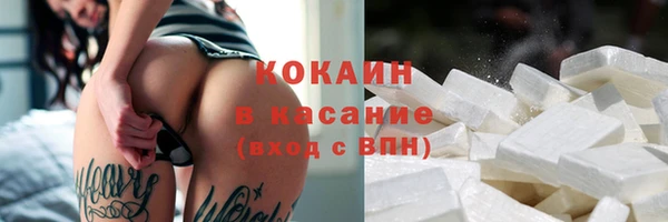 мефедрон VHQ Россошь