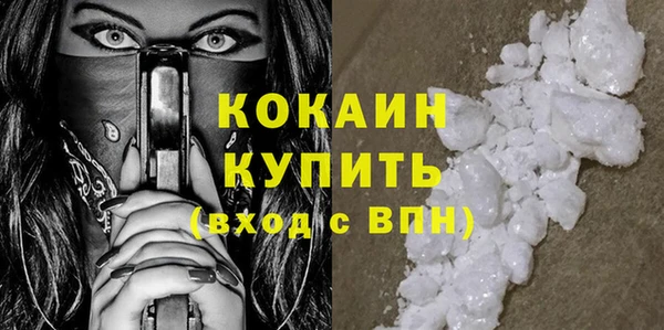эйфоретик Вязьма