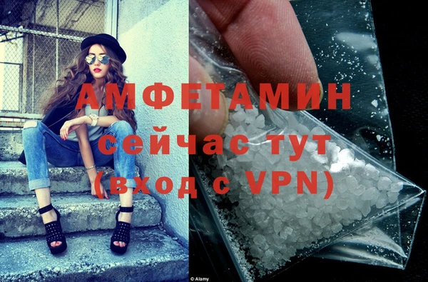 меф VHQ Абаза