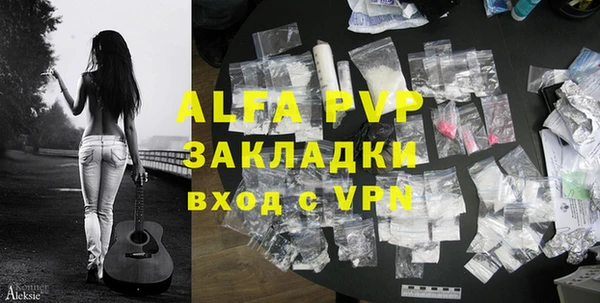 а пвп мука Абдулино