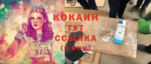мефедрон VHQ Россошь