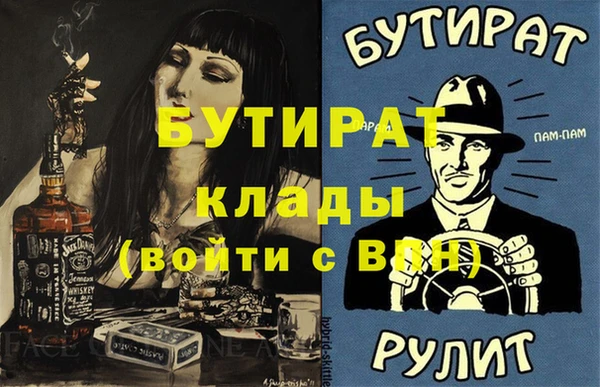 а пвп мука Абинск