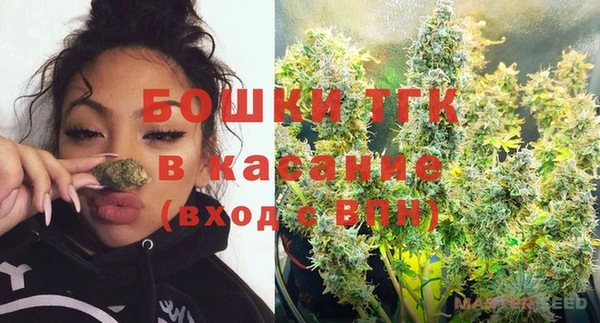 гашик Рославль