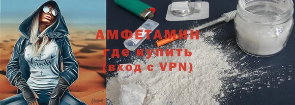 а пвп мука Абдулино