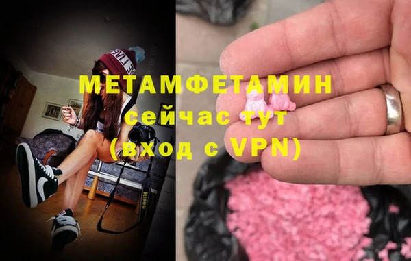 а пвп мука Абинск