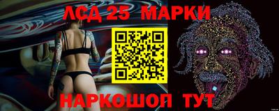 каннабис Партизанск