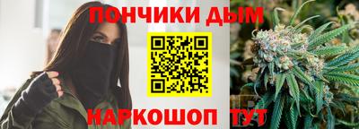 каннабис Пенза