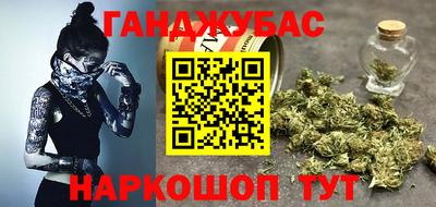 каннабис Пенза