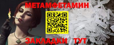эйфоретик Норильск