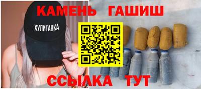 каннабис Партизанск
