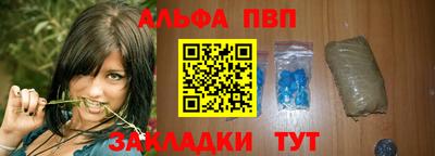 мефедрон VHQ Ногинск