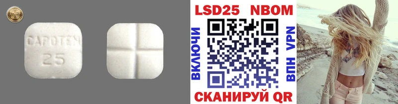 LSD-25 экстази ecstasy  Рассказово 